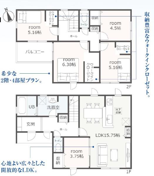 四日市市河原田町の新築一戸建