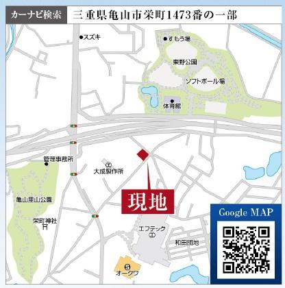 亀山市栄町の新築一戸建