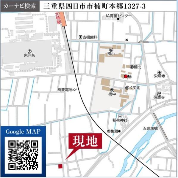 四日市市楠町本郷の新築一戸建