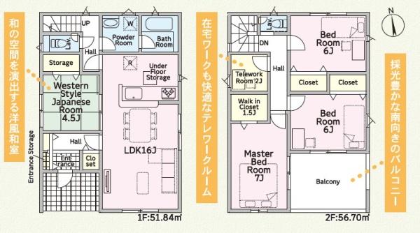 四日市市楠町北五味塚の新築一戸建