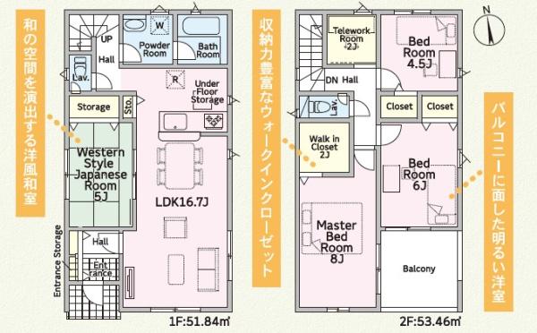 四日市市楠町北五味塚の新築一戸建