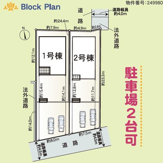 四日市市楠町北五味塚の新築一戸建