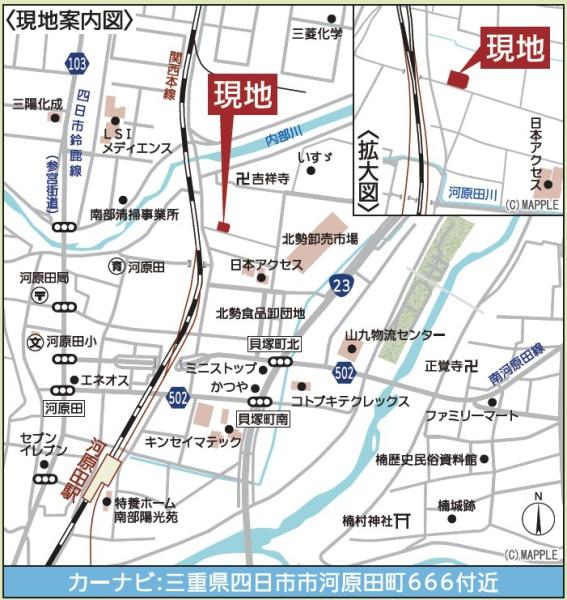 四日市市河原田町第10　新築戸建　2号棟