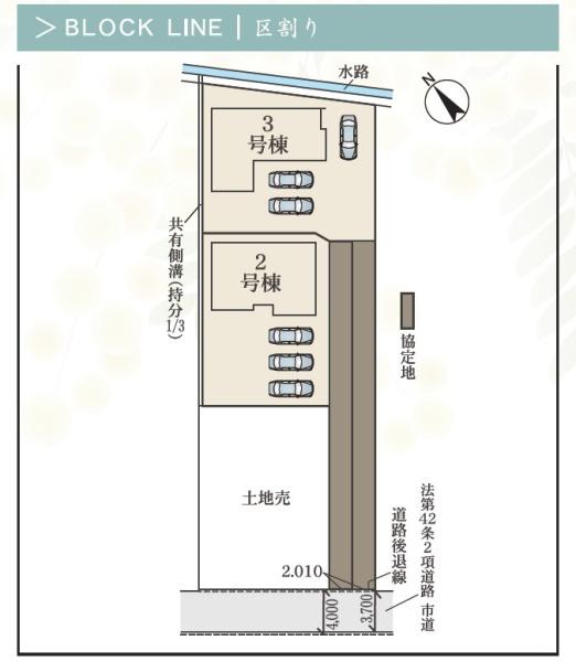 桑名市大字小泉の新築一戸建