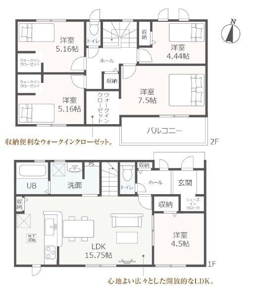 いなべ市大安町中央ヶ丘３丁目の新築一戸建
