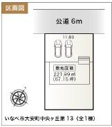 いなべ市大安町中央ヶ丘３丁目の新築一戸建