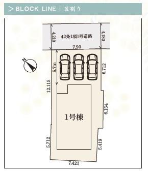 四日市市富田一色町24-1期　1号棟新築戸建