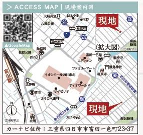 四日市市富田一色町24-1期　1号棟新築戸建
