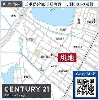 鈴鹿市野町西第2 新築戸建 1号棟(交通アクセス図)