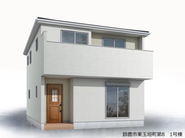 鈴鹿市東玉垣町第8新築戸建