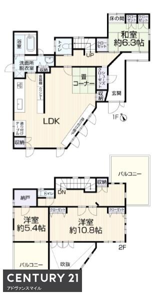 津市河芸町杜の街　再生住宅