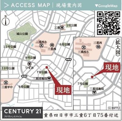 四日市市三重6丁目第1期　1号棟