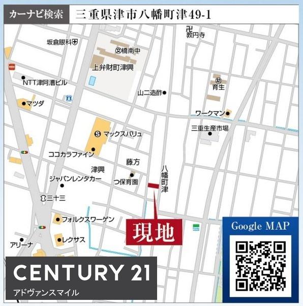 津（南）八幡町　新築戸建　2号棟