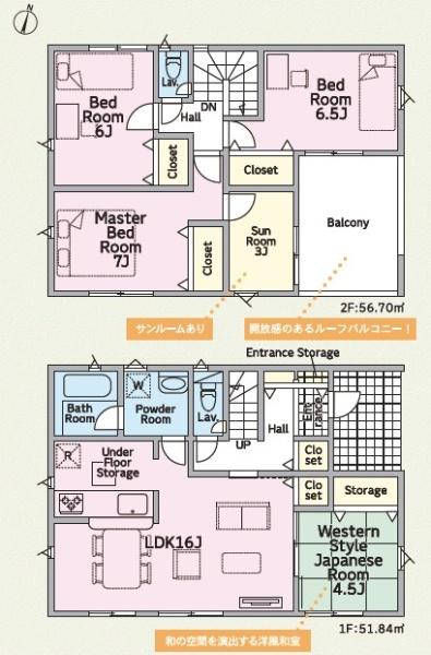 三重郡菰野町大字竹成の新築一戸建