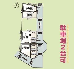 三重郡菰野町大字竹成の新築一戸建(全体区画図)