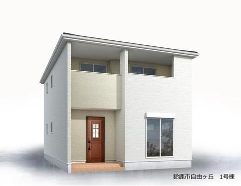 鈴鹿市自由ヶ丘１丁目の新築一戸建