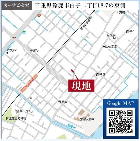 鈴鹿市白子第9　新築戸建