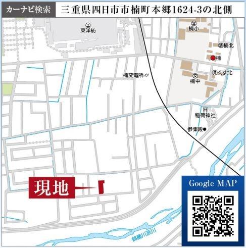四日市市楠町本郷第14　新築戸建　全4棟　4号棟