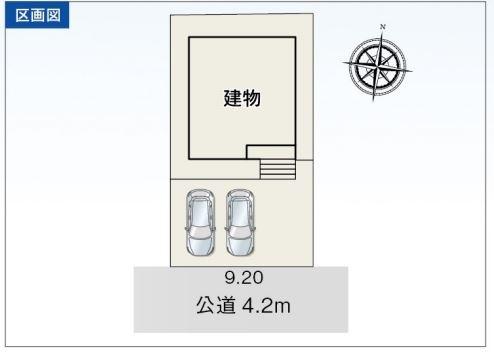 四日市市坂部が丘　新築戸建