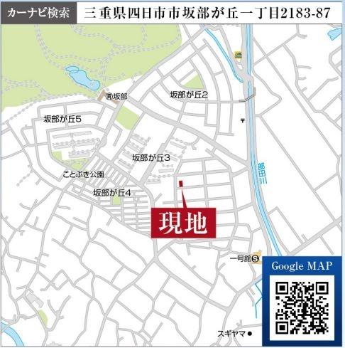 四日市市坂部が丘　新築戸建