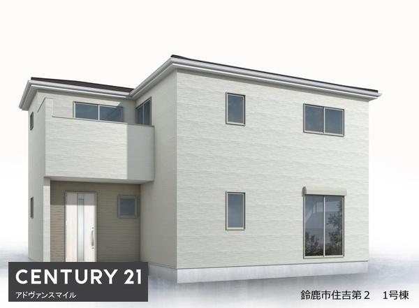 鈴鹿市住吉第2　1号棟　新築戸建