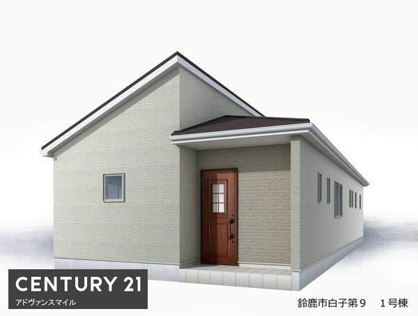 鈴鹿市白子第9　1号棟　新築戸建