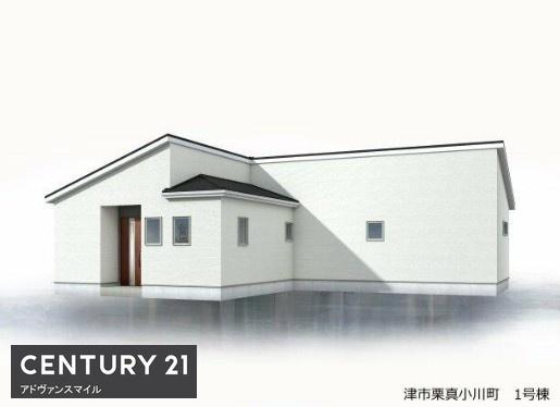 津市栗真小川町　新築戸建