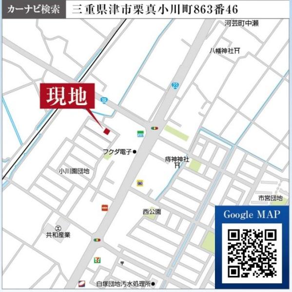 津市栗真小川町 新築戸建(路線図)