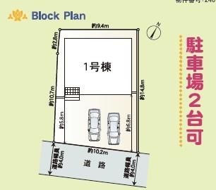 四日市市天カ須賀２丁目の新築一戸建