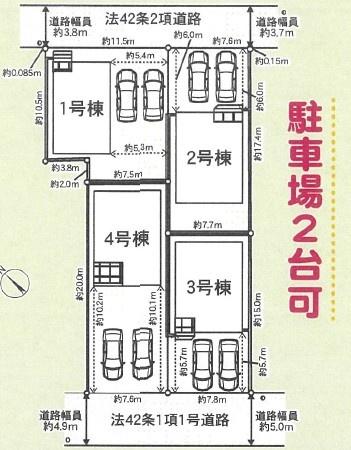 四日市市富田一色町第6　新築戸建　全4棟　4号棟