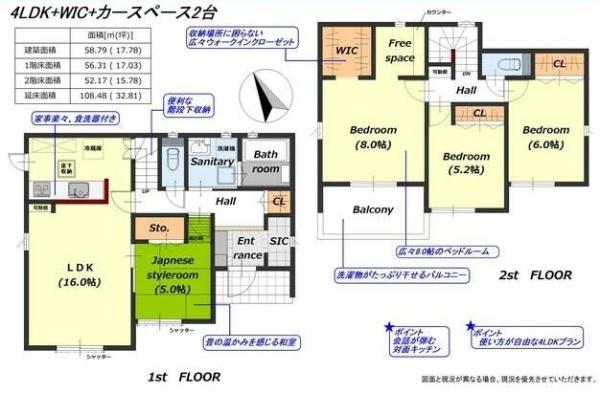 津一身田平野第2期　1号棟　新築戸建