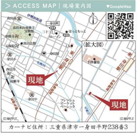 津市一身田平野第2期　1号棟　新築戸建