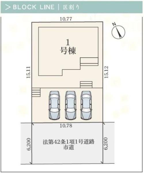 津市一身田平野第2期　1号棟　新築戸建