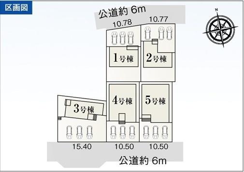 亀山市羽若町　新築戸建　全5棟　5号棟