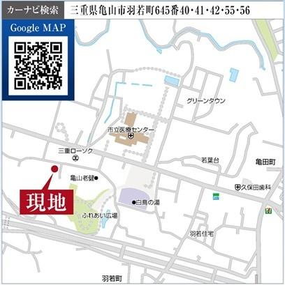 亀山市羽若町　新築戸建　全5棟　5号棟