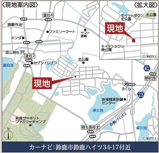 鈴鹿市鈴鹿ハイツ第2　新築戸建　全2棟　2号棟