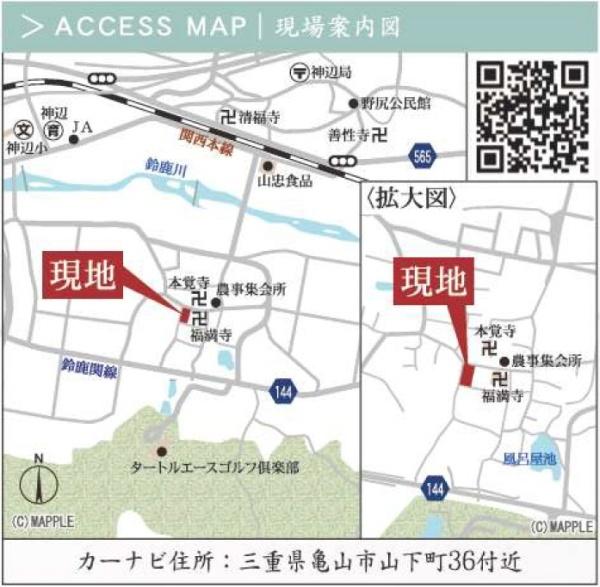 亀山市山下町第1期　新築戸建　全3棟　2号棟