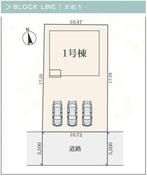 津市岩田第1期　新築戸建