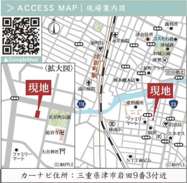 津市岩田第1期　新築戸建