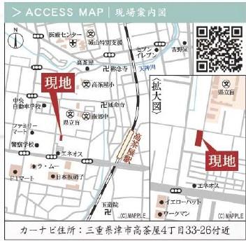 津市高茶屋４丁目の新築一戸建