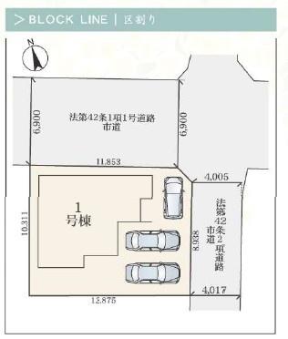 四日市市小杉町の新築一戸建