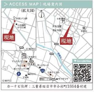 四日市市小杉町の新築一戸建