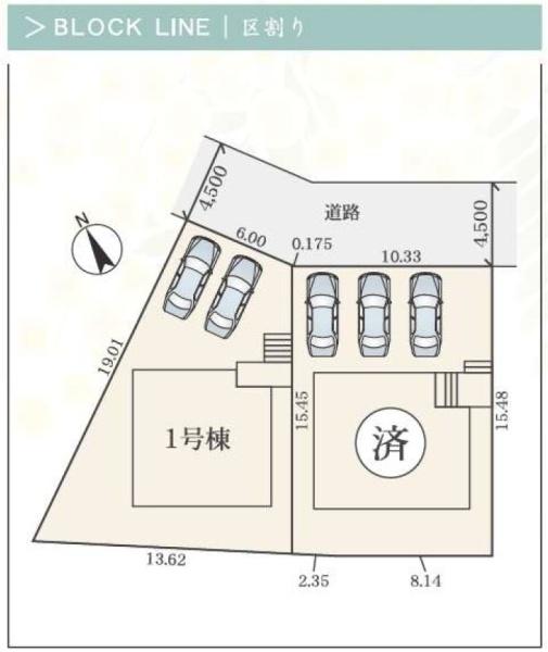 四日市市三重1丁目の新築一戸建(区画図)