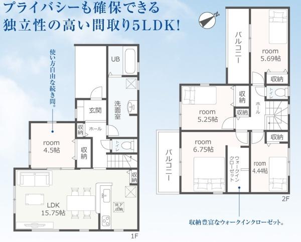 津市栗真小川町第2 新築戸建(間取り)