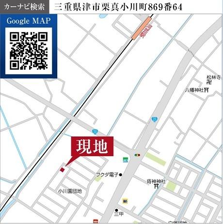 津市栗真小川町第2 新築戸建(現地案内図)