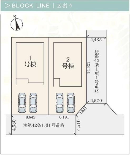 四日市市八千代台2丁目 新築戸建 全2棟 2号棟(区画図)