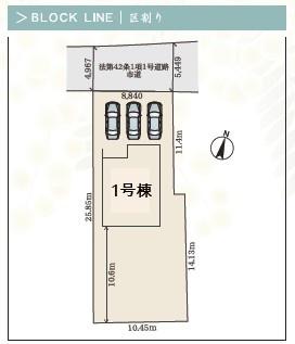 亀山市本町4丁目新築戸建