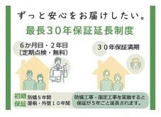 亀山市本町4丁目新築戸建