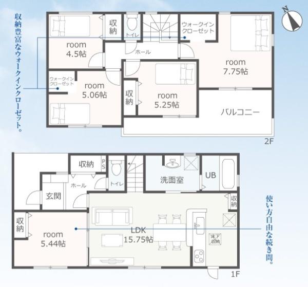 鈴鹿市寺家第9　新築戸建