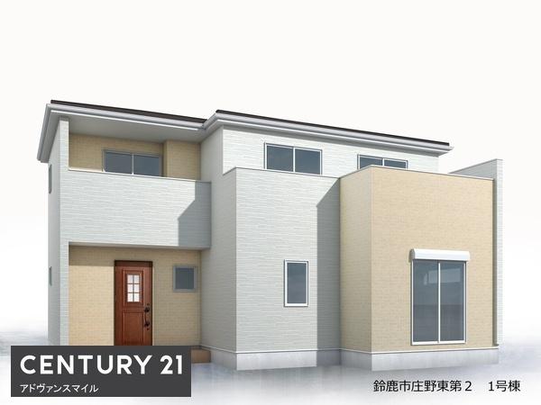 鈴鹿市庄野東第2 新築戸建 1号棟